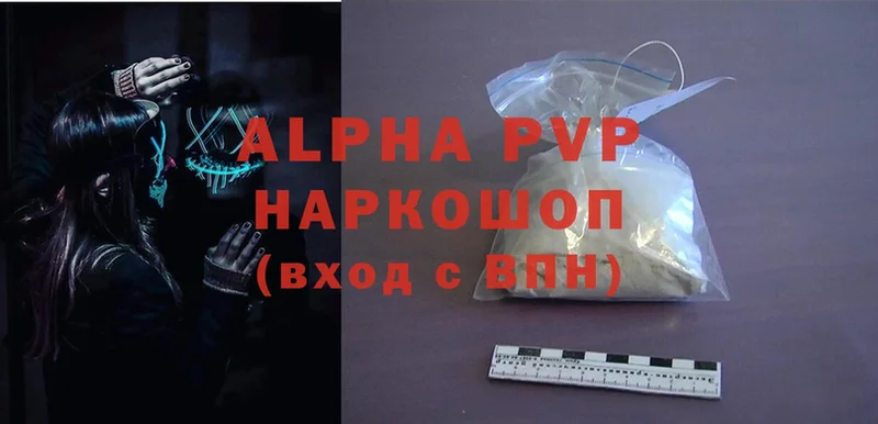 Alfa_PVP кристаллы  OMG вход  Россошь  что такое наркотик 