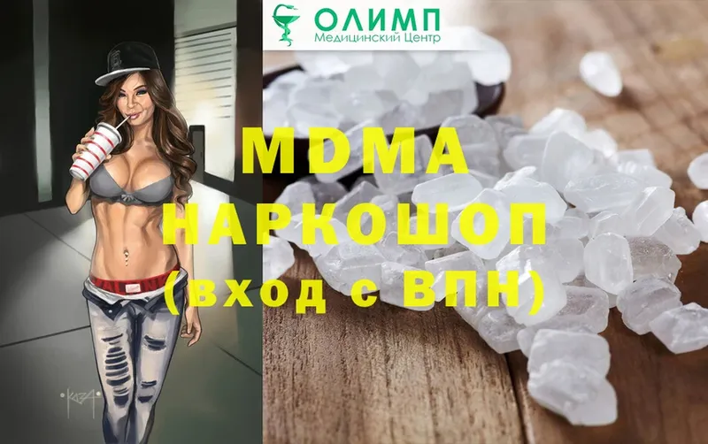 купить  цена  Россошь  МДМА Molly 