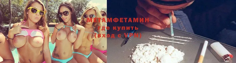 наркота  Россошь  Метамфетамин Methamphetamine 