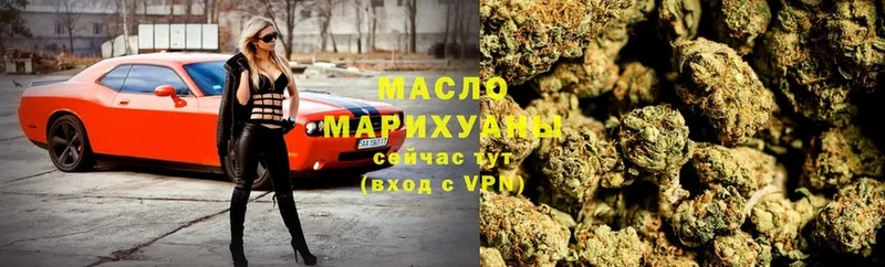 ТГК жижа  наркошоп  MEGA ссылки  Россошь 